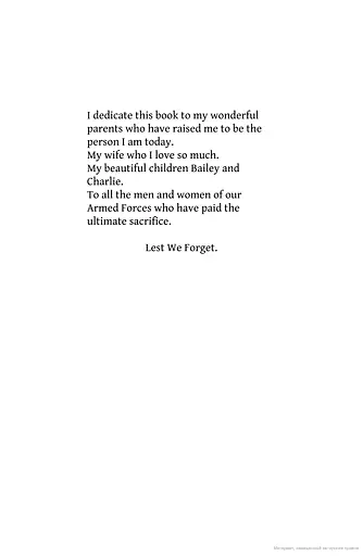 Double Crossed: A Code of Honour, A Complete Betrayal - фото 6