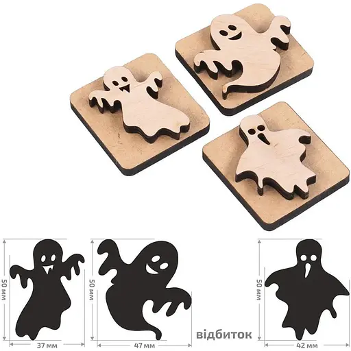 Набір штампів для вибійки Rosa Talent №2 Halloween 5x5 3см - фото 1