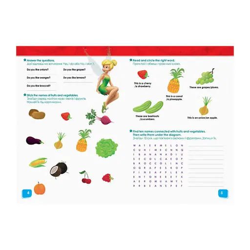 Дісней. Увага! Англійська. Феї Ранок 957004 Книга 4 - фото 4