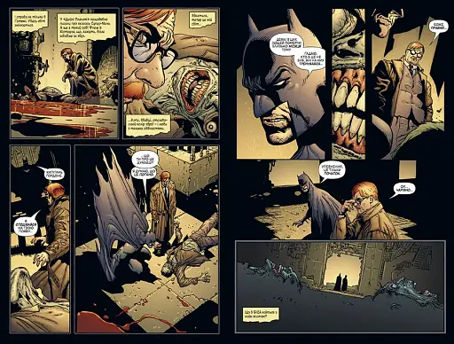 Бетмен. Людина, що сміється - фото 3