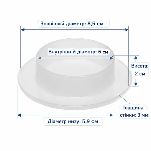 Поршень до форми для пресування сиру пластиковий 0.35 літра Білий 88005 - фото 2