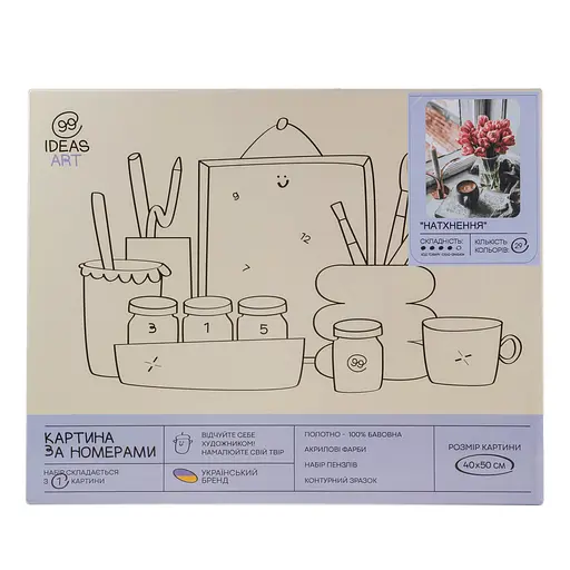 Набір для розпису по номерах "Натхнення" 40*50 см, IDEA2-GX45434, ТМ "99IDEAS" - фото 4