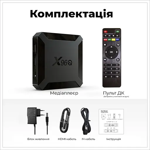 X96Q 2/16Gb Allwinner H313, Смарт ТВ приставка медіаплеєр Android 10 - фото 7