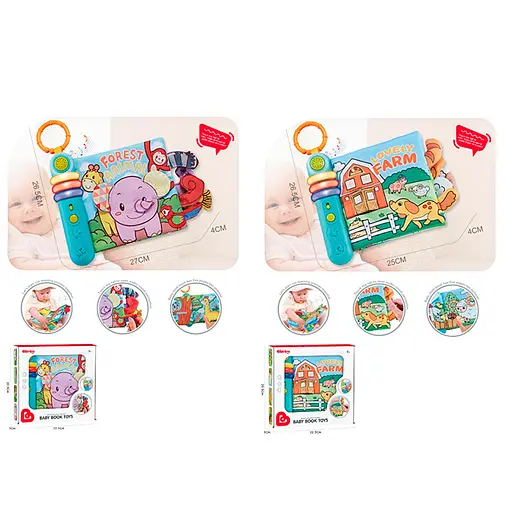 Книга, 22x20x3.5 см, подвеска, шуршит, музыка, звуки животных, свет, 23x20.5x5 см (в ассортименте) - фото 2