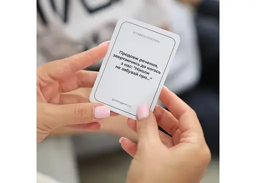 Настільна гра Memogames Між нами: покоління (укр.) - фото 4