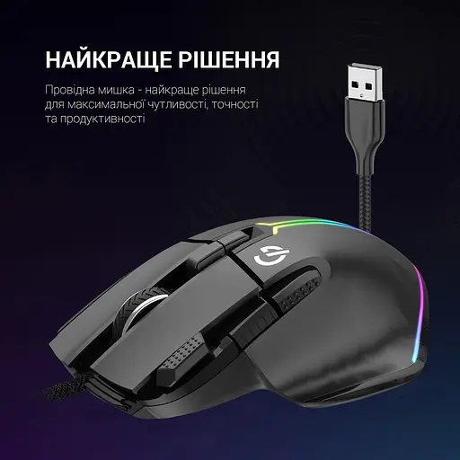 Миша GamePro GM500B RGB USB Black (GM500B) - фото 6