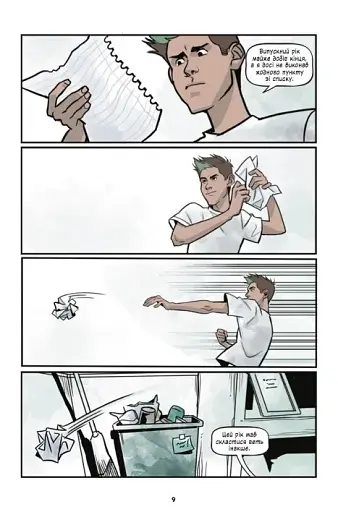 Подростки-титаны. Мальчик-Зверь. Том 2 - фото 4