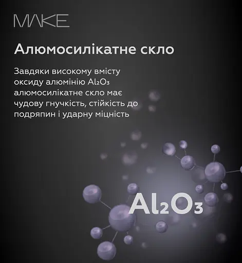 Захисне скло MAKE Samsung S25 Ultra Glass - фото 8