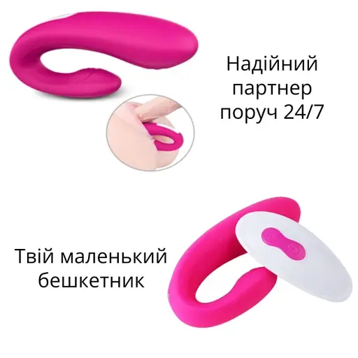 Вибратор I’MCUM DuoTouch Розовый (IM-KCD503) - фото 4