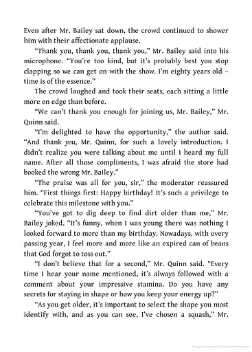 Worlds Collide. The Land of Stories 6 - фото 6