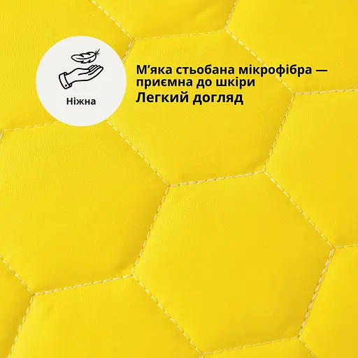 Подушка SunnyMood Ideia молнией гипоаллергенная желтая 50 х 70 см (8000036279) - фото 5