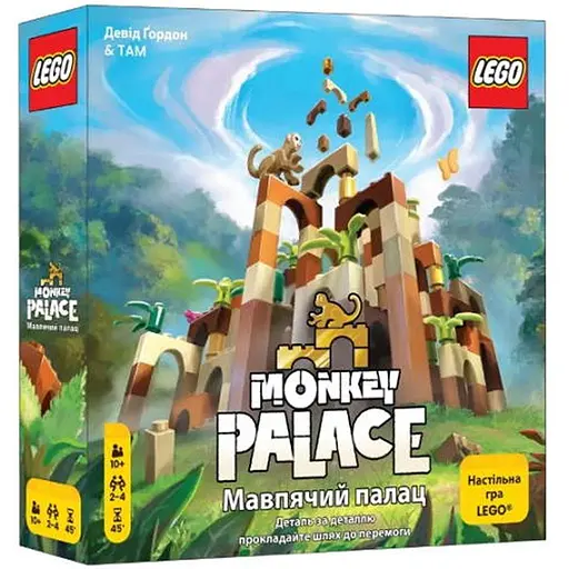 Настольная игра Lords of Boards Обезьяний дворец (Monkey Palace) (укр.) (LOB2407UA) - фото 1