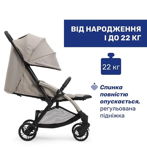 Прогулянкова коляска Chicco Goody Xplus бежева (87040.43) - фото 2