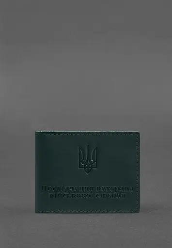 Кожаная обложка для удостоверения ветерана военной службы зеленая - фото 2