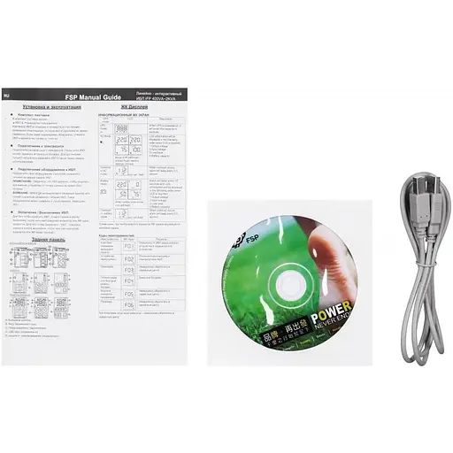 Линейно-интерактивный ИБП FSP iFP 600 (PPF3602800) - фото 6