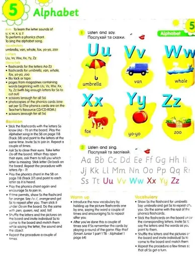 Smart Junior 1. Student's Book - фото 4