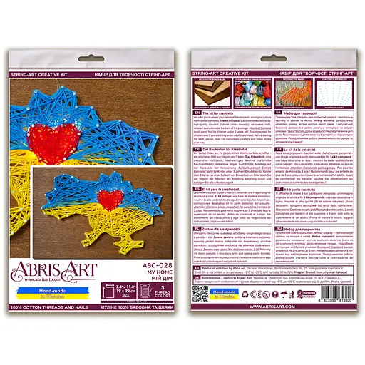 Набір стрінг-арт Мій дім ABC-028 дерев'яна основа - фото 4
