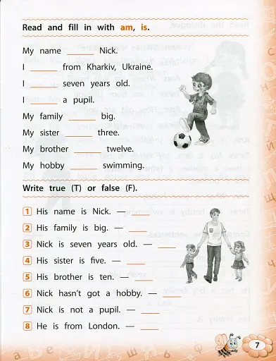 Тренажер з англійської мови. НУШ. 3 клас - фото 4