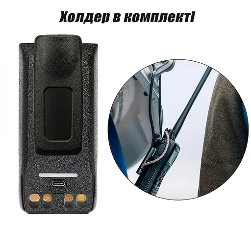 Акумулятор Motorola PMNN4808A для рації Motorola R7, R7A з USB-C - фото 5