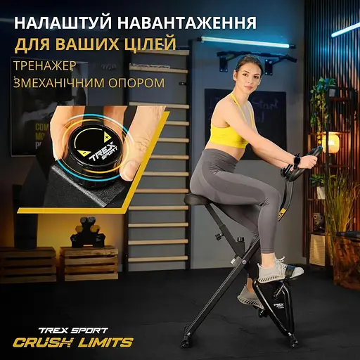 Велотренажер Trex Sport TX-320XB FLIX чорний - фото 3
