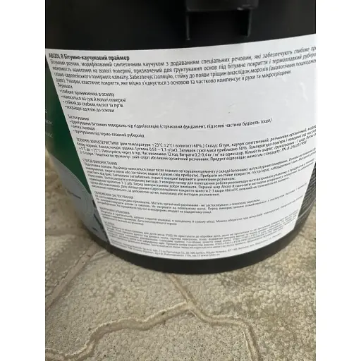 Праймер Tytan Professional Abizol R битумно-каучуковый черный 9 кг  - фото 2
