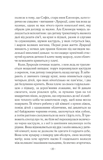 Шлюбний портрет - фото 14