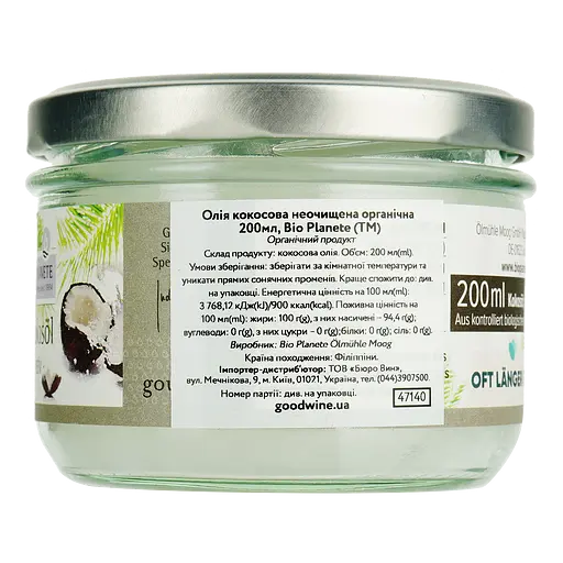 Масло кокосовое Bio Planete неочищенное органическое 200 мл - фото 2