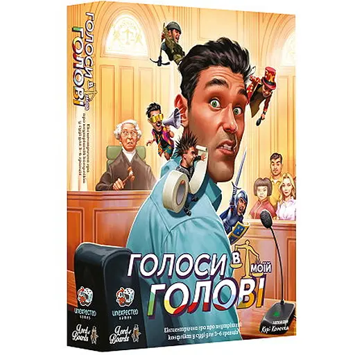 Настільна гра Lords of Boards Голоси в моїй голові (Voices in my head) (укр.) (LOB2211UA) - фото 1