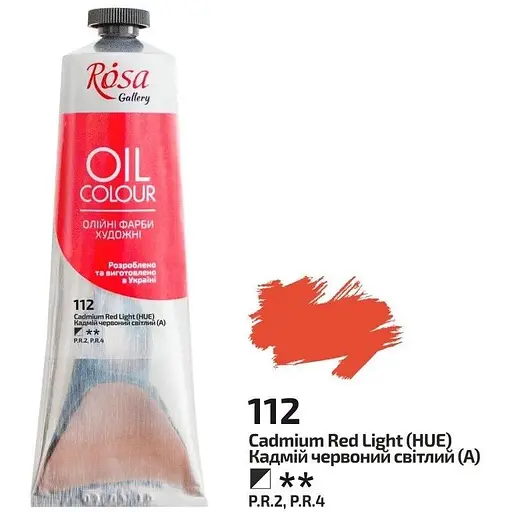 Фарба олійна Кадмій червоний світлий (112) 100 мл Rosa Gallery - фото 1