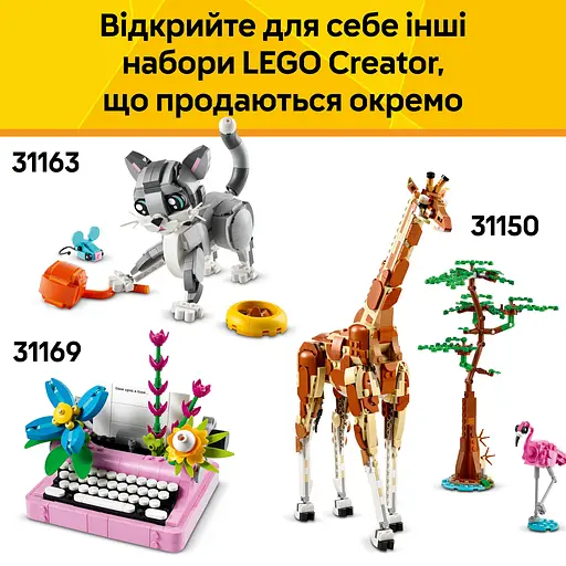 Конструктор LEGO Creator Дикие животные семейство панд 626 деталей (31165) - фото 15