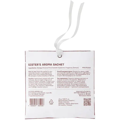 Ароматичне саше Sister’s Aroma Lime & Patchouli - фото 2