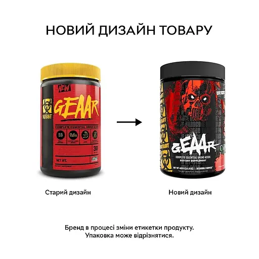 Амінокислота Mutant GEAAR, 378 грам - Апельсин - фото 4