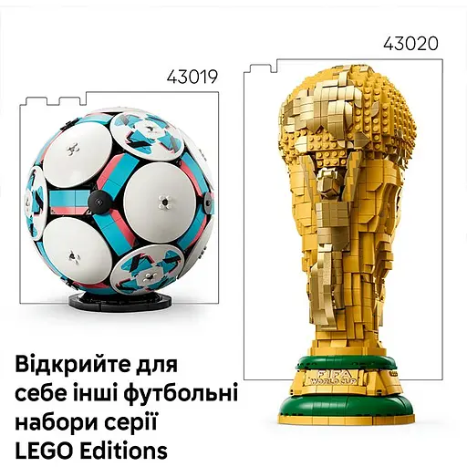 Конструктор LEGO Editions Football Футбольний м'яч 1498 деталей (43019) - фото 8