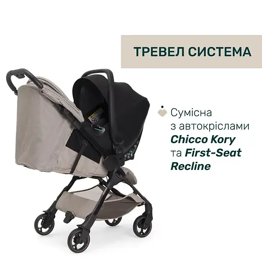 Прогулянкова коляска Chicco We 2 бежева (87167.43) - фото 3