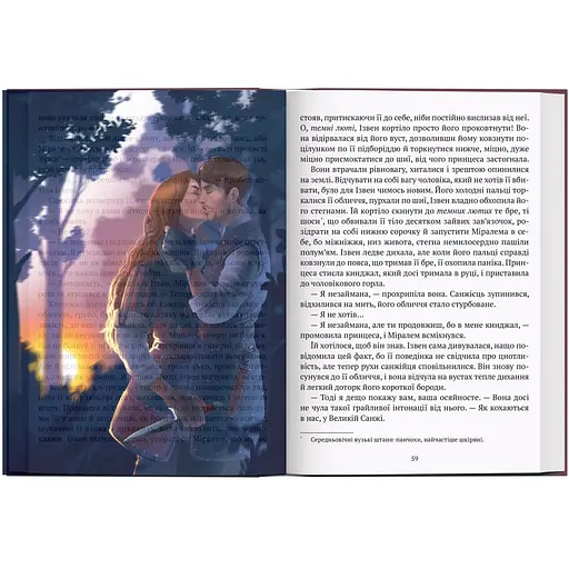 Оверлеї Замок із кришталю 3 види - фото 5