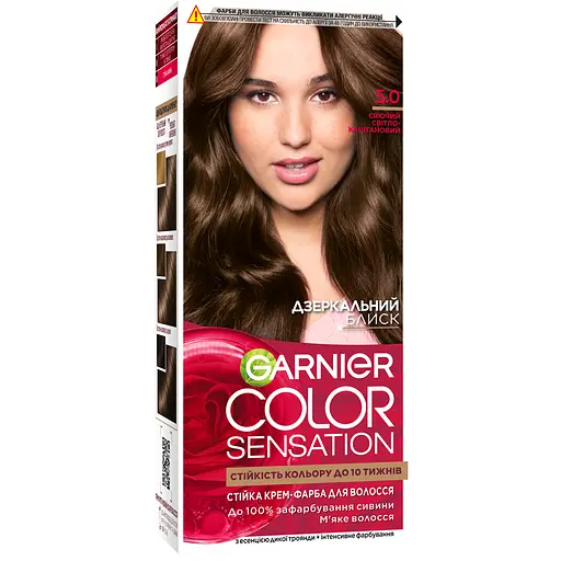 Краска для волос Garnier Color Sensation оттенок 5.0 сияющий светло-каштановый 110 мл (C5651978)