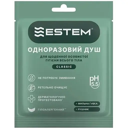 Одноразовий душ Estem Classic - фото 1