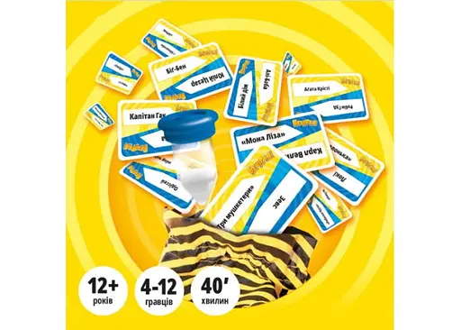 Настольная игра Geekach Games Время вышло! Вечеринка (Time's Up! Party Edition) (укр.) (GKCH183tu) - фото 2