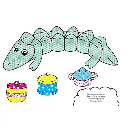 Водные раскраски-развивайки "Форма, цвет" 735012, 16 страниц - фото 2