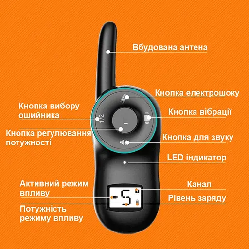 Електронний нашийник дресирувальний для середніх собак з 3-ма видами впливу PET dog 400, помаранчовий нашийник (100994) - фото 3