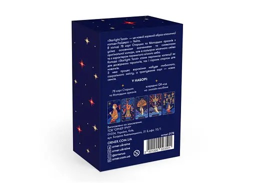 Карты Таро Оrner Starlight (2178) - фото 2