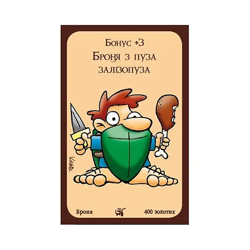 Настольная игра Третя Планета Манчкин Драконы (Munchkin Dragons) (укр.) (10513) - фото 5