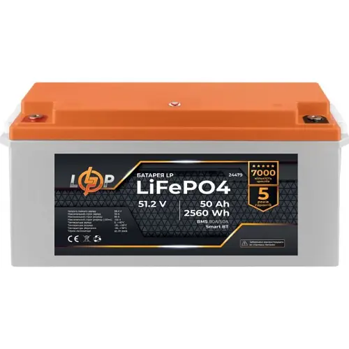 Аккумулятор LogicPower LiFePO4 51,2V - 50 Ah (2560Wh) (BMS 80A/50А) пластик Smart BT