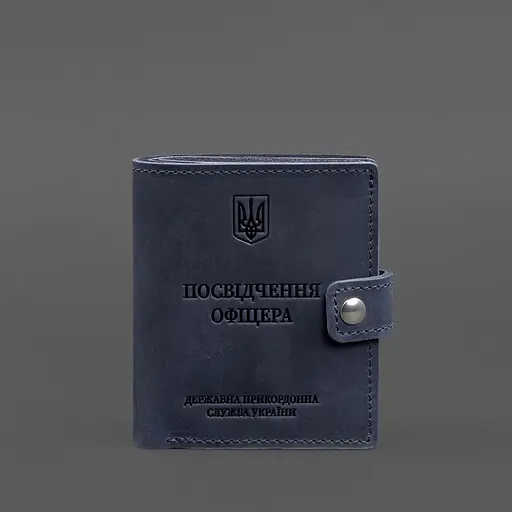 Кожаная обложка-портмоне для удостоверения офицера ГНСУ 11.2 темно-синяя Crazy Horse - фото 7