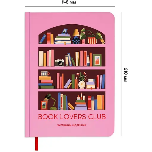 Дневник читательский Orner "Book lovers club" розовый - фото 2