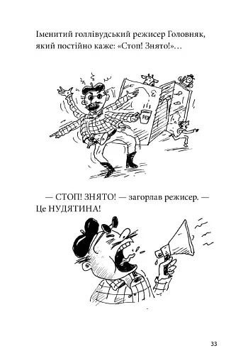 78-поверховий будинок на дереві - фото 4