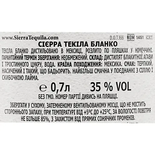 Текіла Sierra Blanco 35% 0.7 л - фото 6