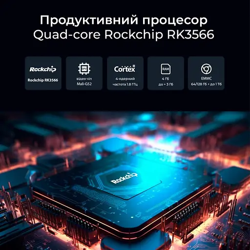 Планшет Oscal Pad 70 4/128GB Wi-Fi Misty Blue Global EU [89693] - фото 12