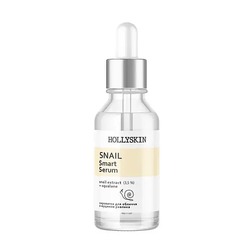 Сироватка для обличчя Hollyskin Snail Smart Serum 50 мл - фото 1