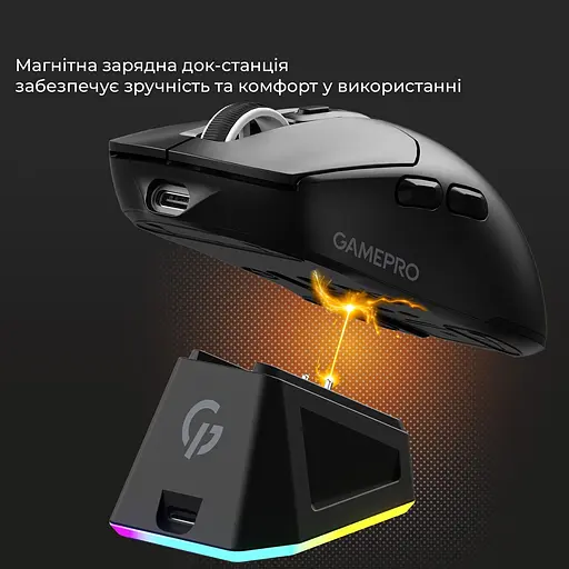 Мышь GamePro Genesis Airmaster Black (GM167B) [150896] - фото 11